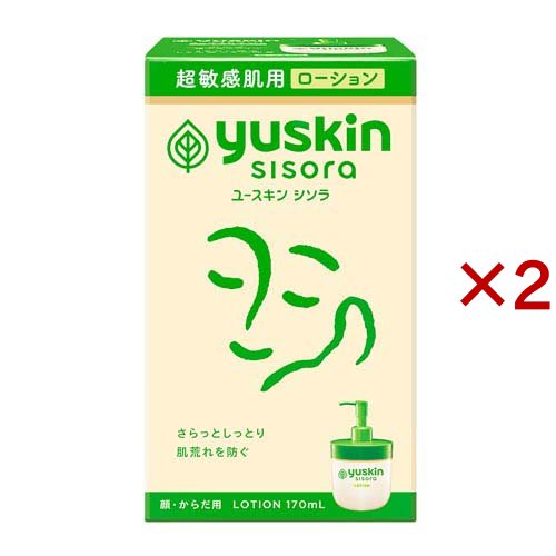 170ml（ポンプ） / 2個