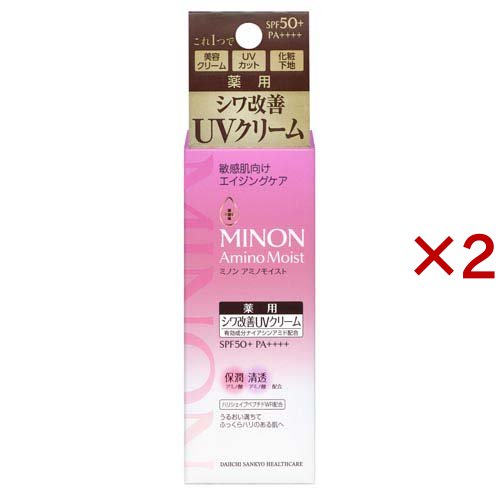 ミノン エイジングケア デイクリームUV 30g×2個（医薬部外品）