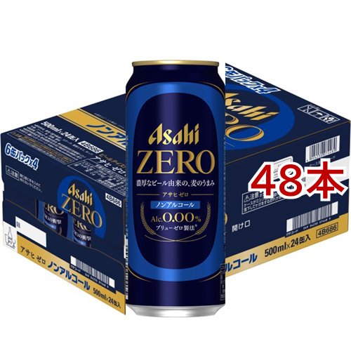 アサヒ アサヒゼロ 350ml缶 1ケース（24本） ノンアルコールビール