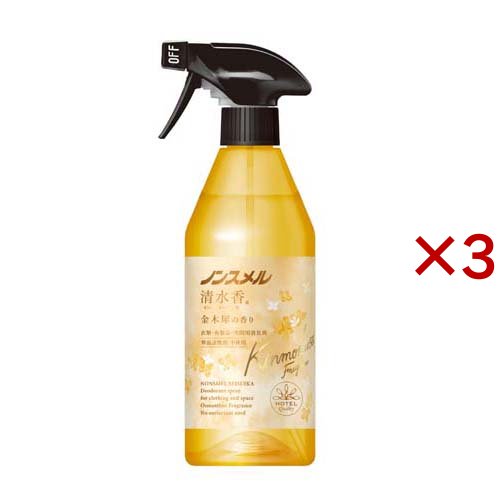 白元アース ノンスメル清水香 金木犀の香り 本体 400ml×1本 ノンスメル