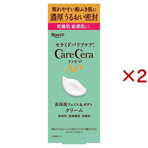 ロート製薬 ケアセラ AP フェイス＆ボディクリーム 70g×1本 ケアセラ
