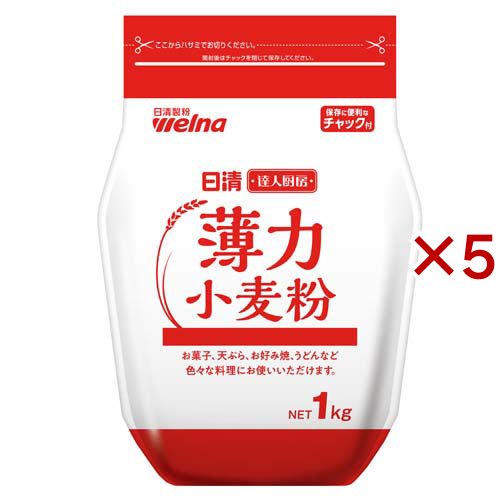 日清製粉ウェルナ 日清 達人厨房 薄力小麦粉 1kg×5個の商品画像