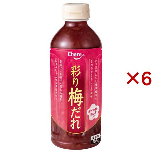 6本