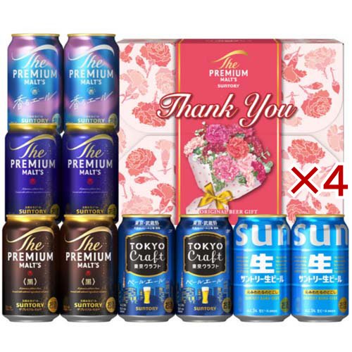 4セット