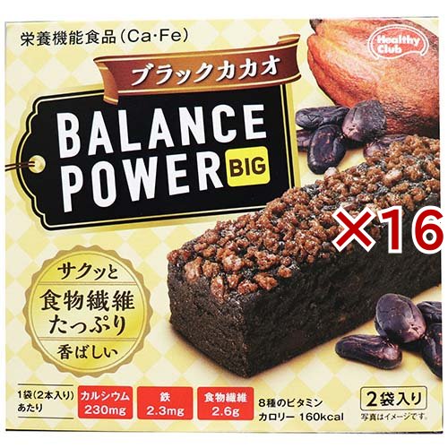 ハマダコンフェクト バランスパワービッグ ブラックカカオ 2袋入×16セット バランスパワー バランス栄養、栄養調整食品の商品画像