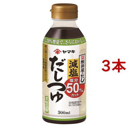 300ml / 3個