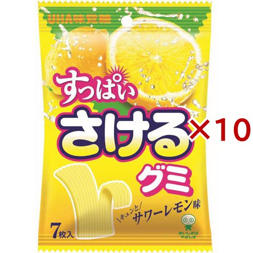 サワーレモン味 / 10袋