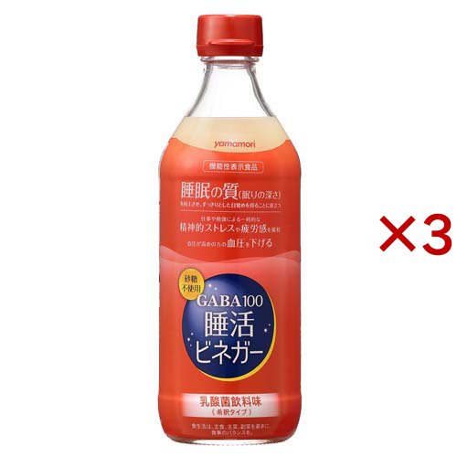 3本
