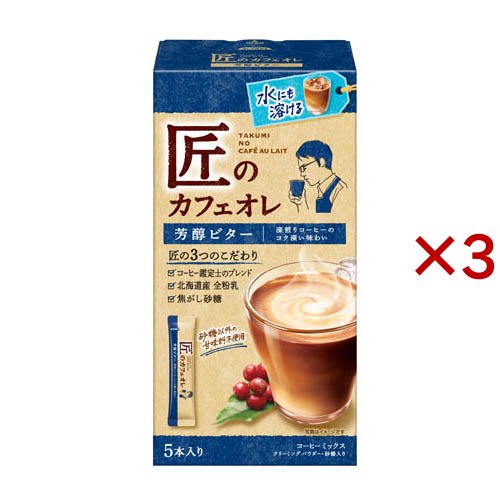 3箱