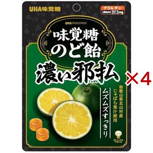 4袋
