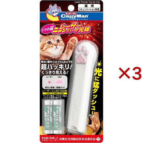 ドギーマン キャティーマン じゃれ猫 レーザーニャンだろ～⁈光線×1個
