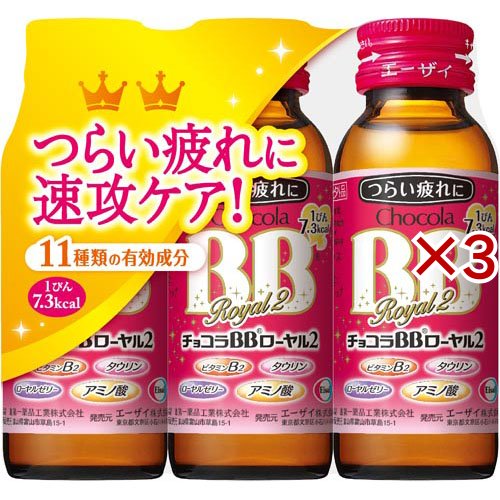3本 / 9本