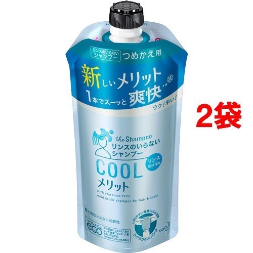 花王 花王 メリット リンスのいらないシャンプー クールタイプ レフィル 340ml 2個 メリット レディースヘアシャンプー 最安値 価格比較 Yahoo ショッピング 口コミ 評判からも探せる