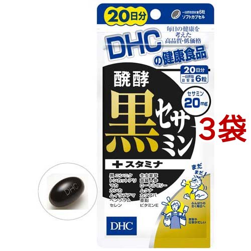 DHC departure . black sesamin + start mina20 day minute ( 120 bead *3 sack set )/ DHC supplement 