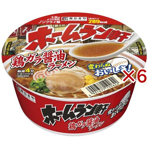 鶏ガラ醤油ラーメン / 6個