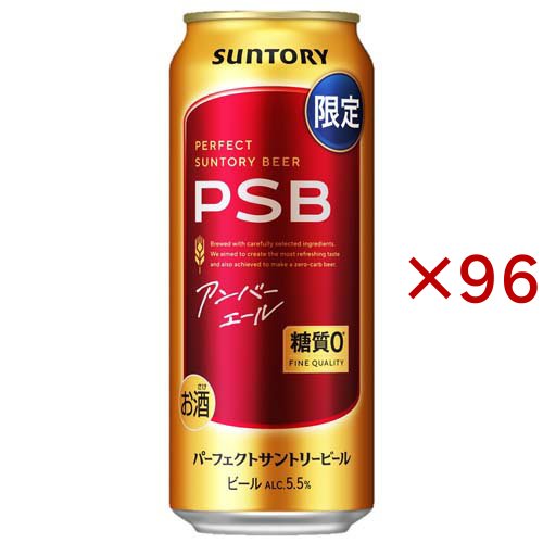 SUNTORY パーフェクトサントリービール アンバーエール 缶 - 最安値・価格比較 - Yahoo!ショッピング