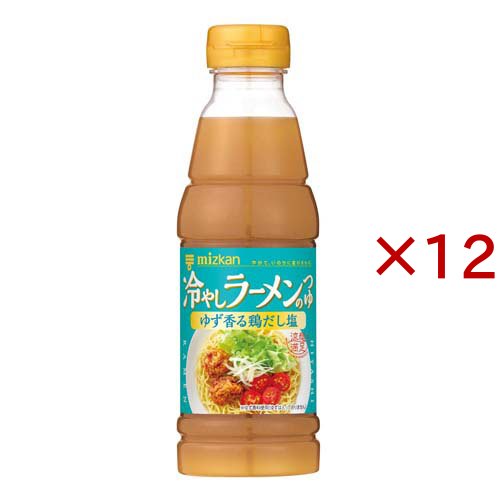 12個