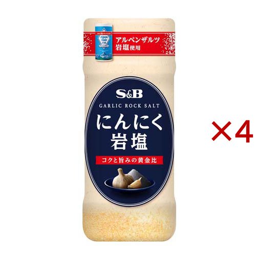 4セット