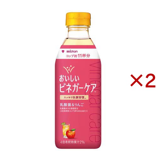 おいしいビネガーケア 500mlの商品画像