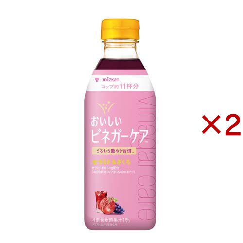 おいしいビネガーケア 500mlの商品画像