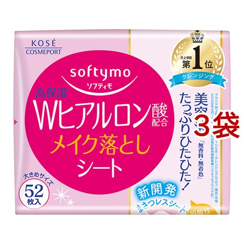 3個