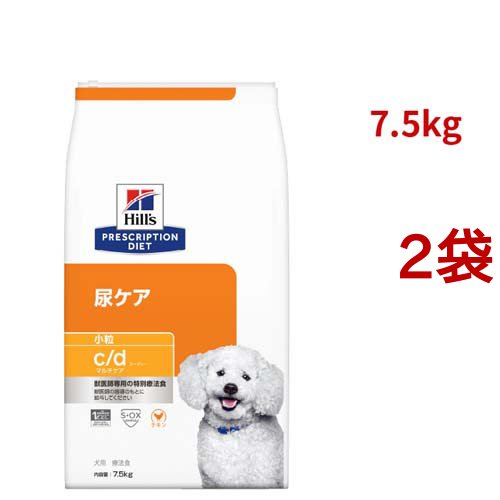 日本ヒルズ・コルゲート プリスクリプション・ダイエット c/d＜犬用＞マルチケア ストルバイト・シュウ酸カルシウム尿石症の食事療法に ドライ 7.5kg×2個 ドッグフード 療法食、療養食の商品画像