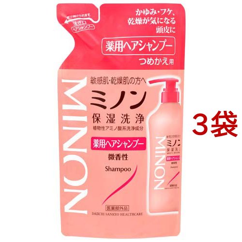 380ml（詰替用） / 3個