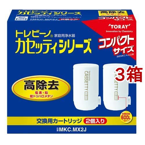 2個入 / 3個