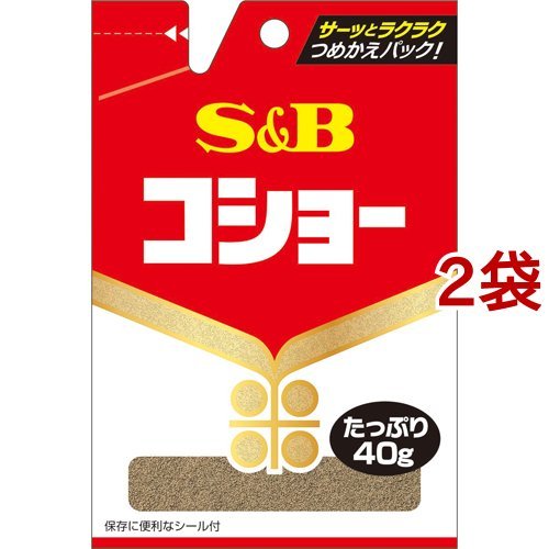 S＆B コショー 袋入り 40g×2袋