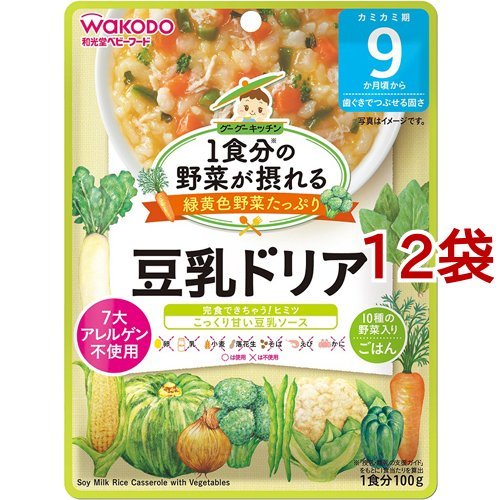 和光堂 和光堂 1食分の野菜が摂れるグーグーキッチン 9カ月頃から 豆乳ドリア 100g×12個 グーグーキッチン 離乳食、ベビーフードの商品画像