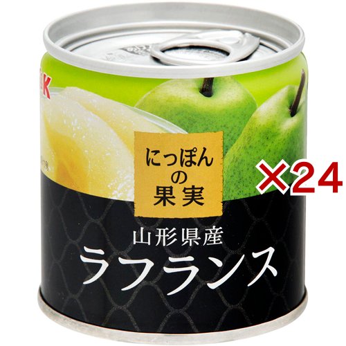 K＆K K＆K にっぽんの果実 山形県産 ラフランス 195g×24缶 缶詰の商品画像