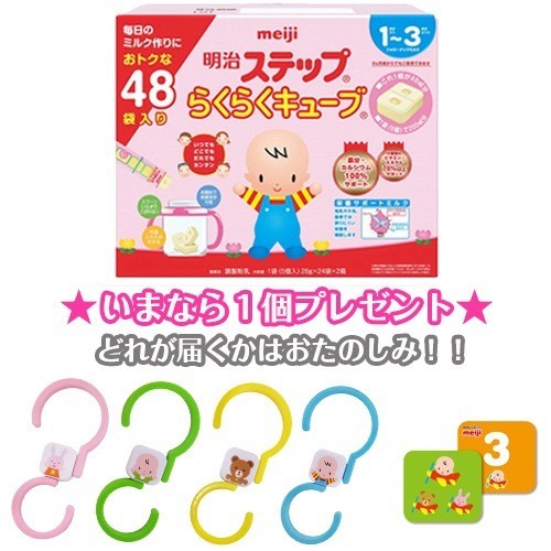 みんな大好き明治商品