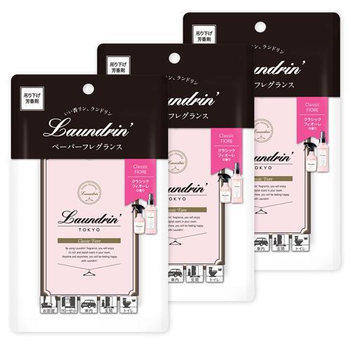 Laundrin' Laundrin’ ペーパーフレグランス クラシックフィオーレ×3枚 部屋用（芳香剤、消臭剤）の商品画像