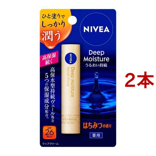 NIVEA ニベア ディープモイスチャーリップ はちみつの香り 2.2g×2（医薬部外品） リップケア、リップクリームの商品画像