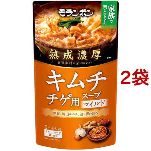 モランボン モランボン 熟成濃厚キムチチゲ用スープ マイルド 750g×2個 なべつゆ、なべスープの商品画像