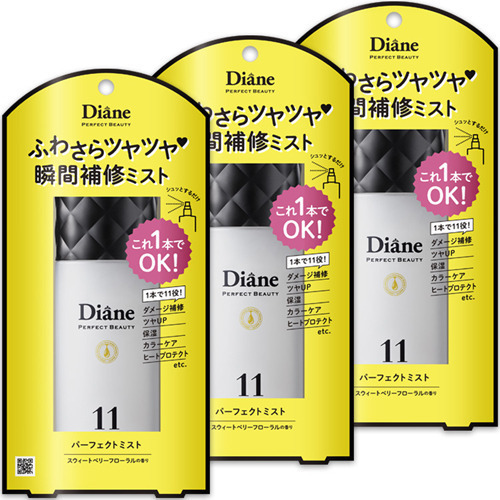3個