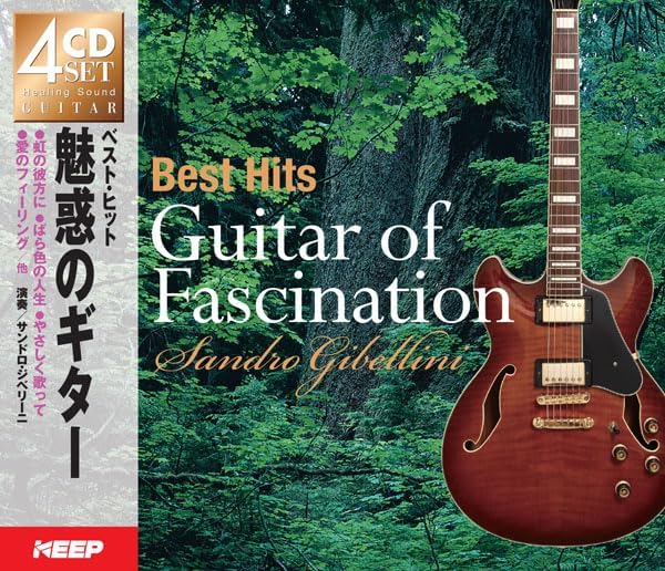  omnibus | attraction. guitar (4CD) UCD-133 keep 