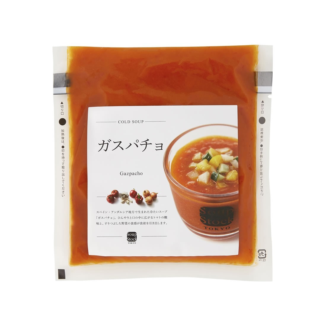 スープストックトーキョー ガスパチョ 冷凍 180g 1本 パウチ 野菜ジュース 最安値 価格比較 Yahoo ショッピング 口コミ 評判からも探せる