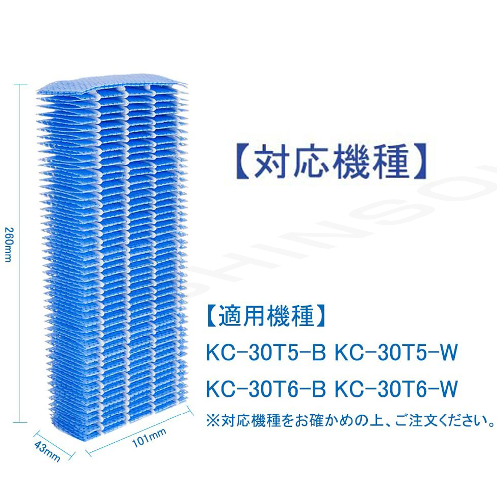  sharp air purifier filter interchangeable goods FZ-G30HF FZ-G30DF FZ-G30MF humidification air purifier kc-30t5 kc-30t6 for compilation .. . smell humidification filter 3 point set exchange filter 