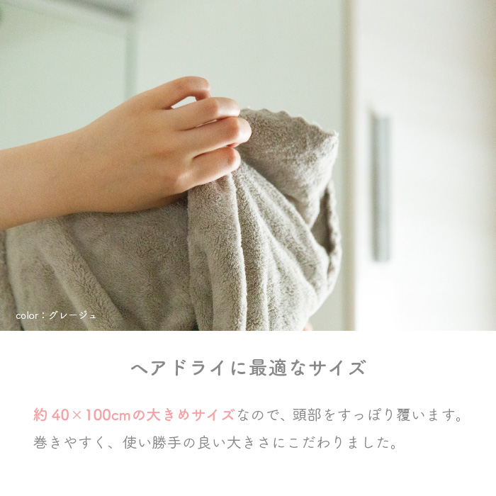 [ hair dry towel ]0359 Honda towel microfibre 40×100cm