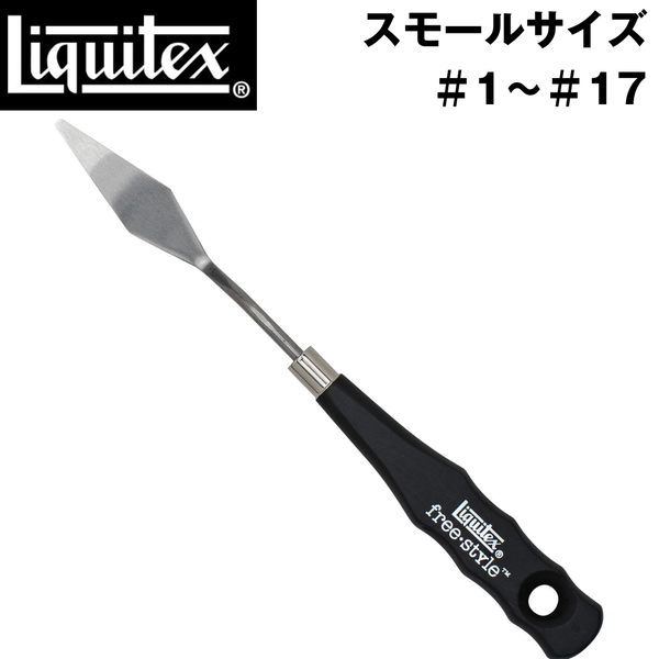 liki Tec sLiquitex картина нож S