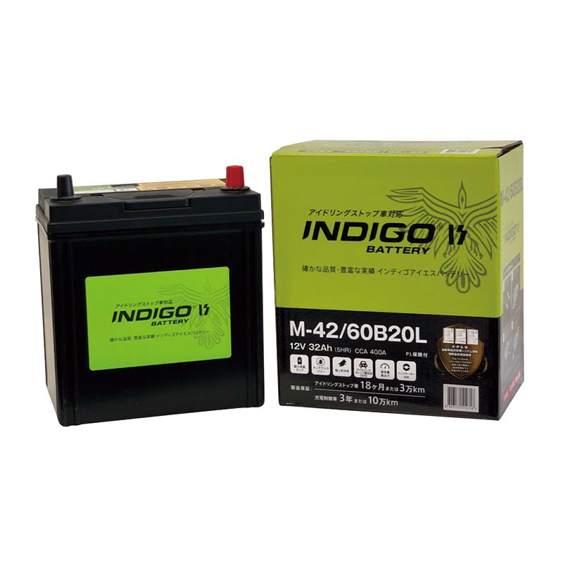 INDIGO IS アイドリングストップ車対応 M-42/60B20L