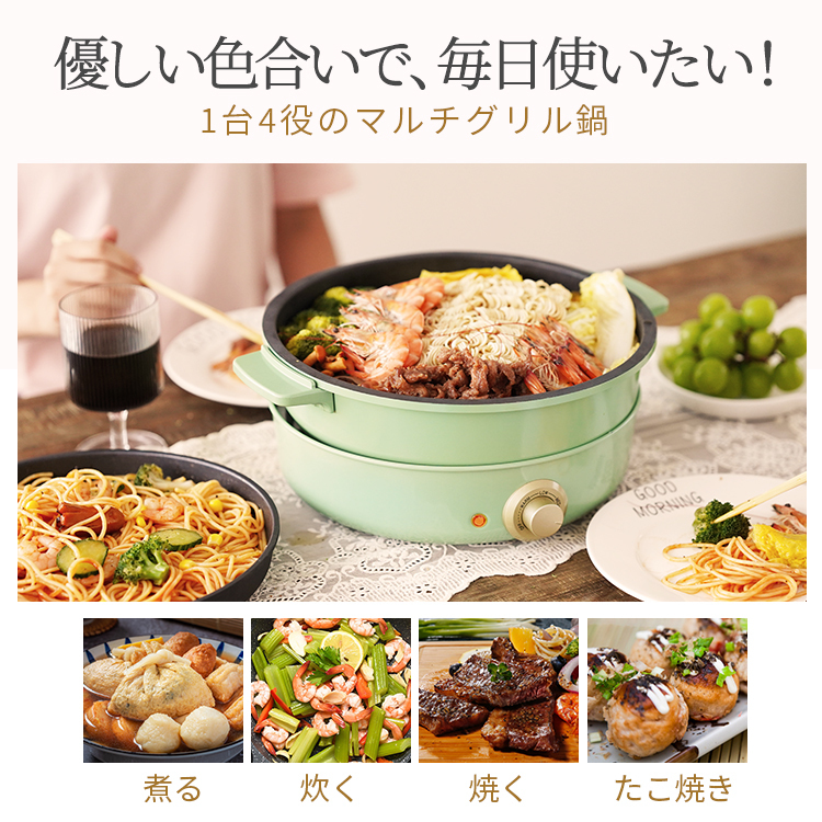 SOLEMOOD электрический гриль набэ кулинария pot кастрюля Mini compact 3 листов plate глубокий кастрюля 