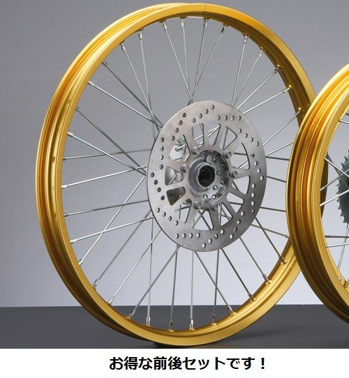 SEROW Serow 250( все модельные года ) передний и задний (до и после) колесо комплект ASSY( Gold ) Yamaha оригинальный [05/23~05/24 повторное поступление предположительно ]