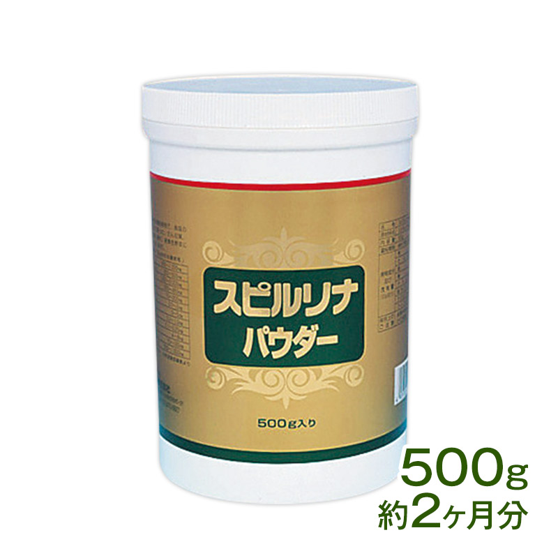 ジャパンアルジェ スピルリナ パウダー 粉末 500g × 1個の商品画像