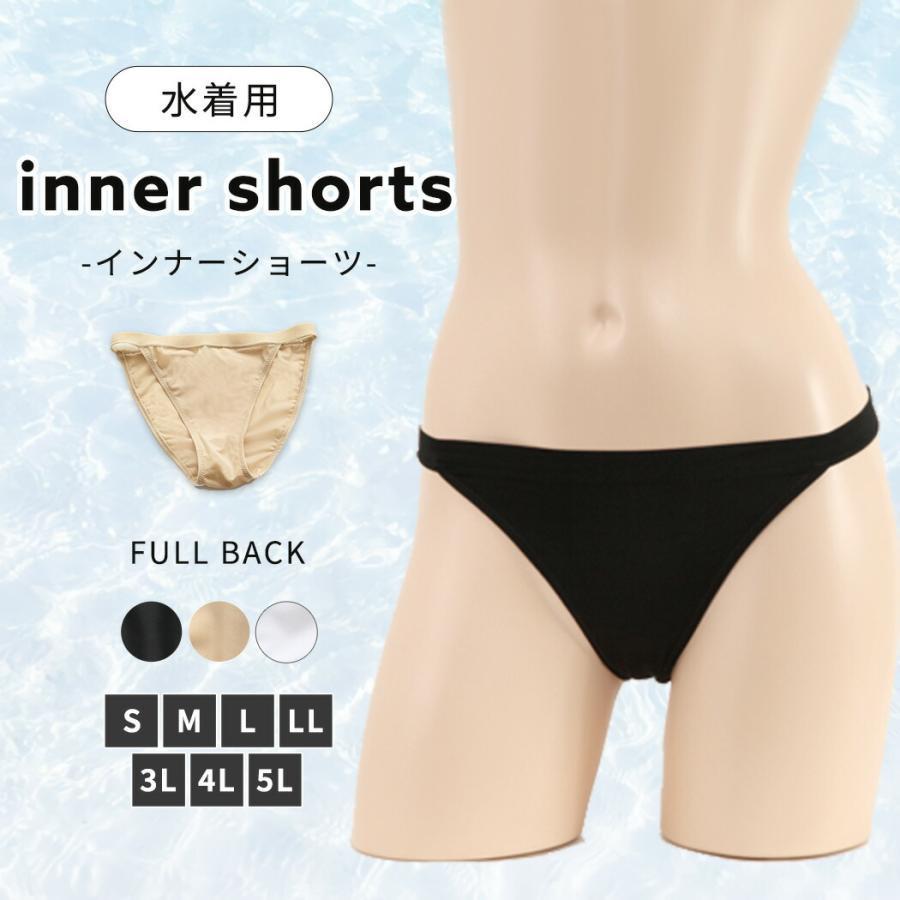  inner for swimsuit shorts lady's standard full back .. prevention under underwear pants large size plain 