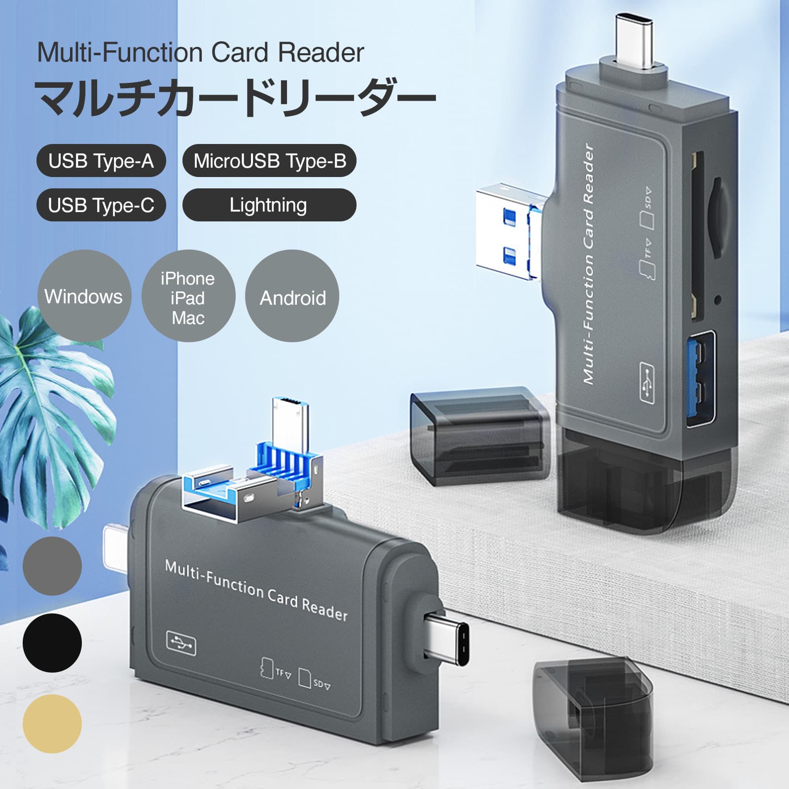 SD card reader smartphone capacity shortage measures photograph personal computer transfer multi card reader iphone android usb high speed backup photograph animation movement memory card transfer 