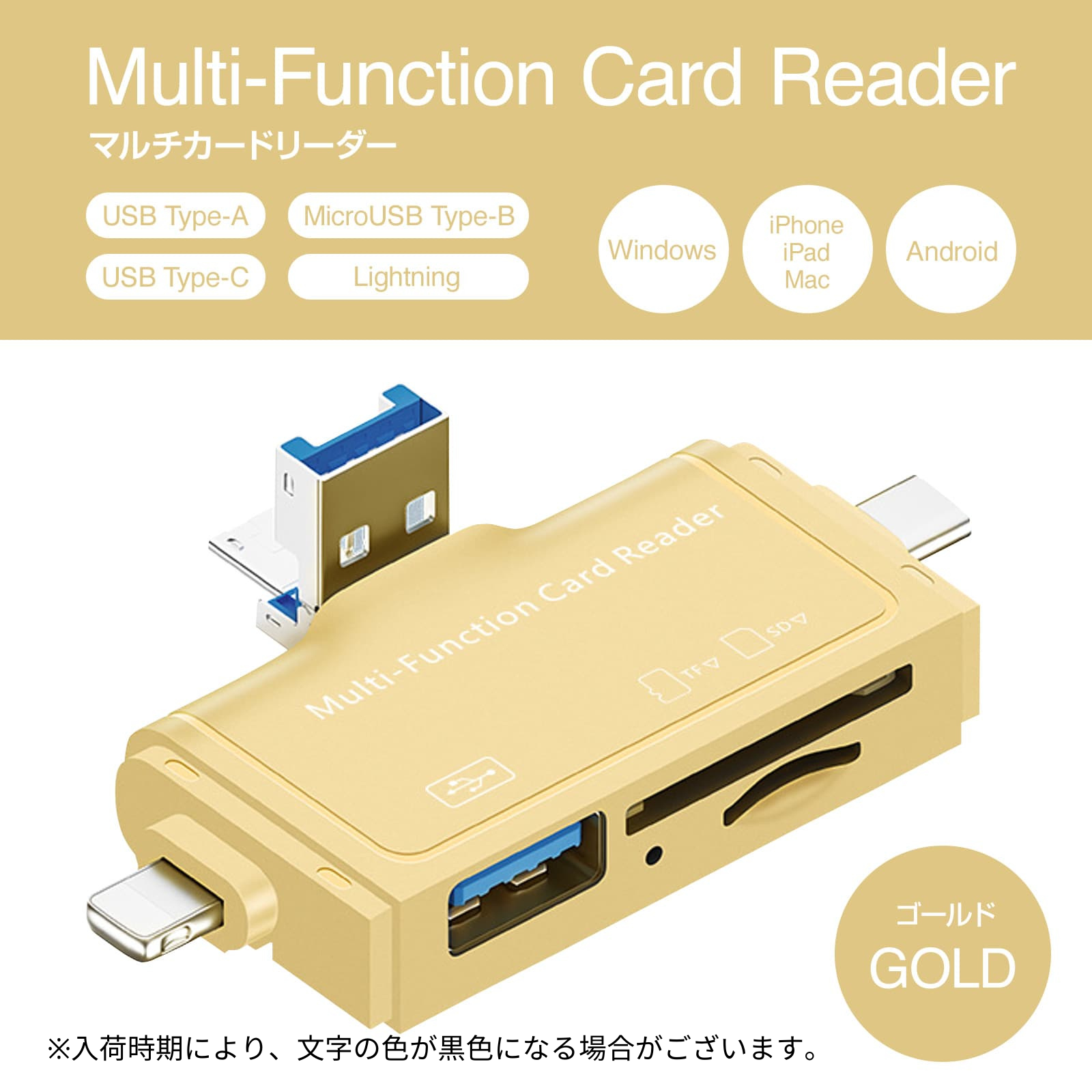 SD card reader smartphone capacity shortage measures photograph personal computer transfer multi card reader iphone android usb high speed backup photograph animation movement memory card transfer 