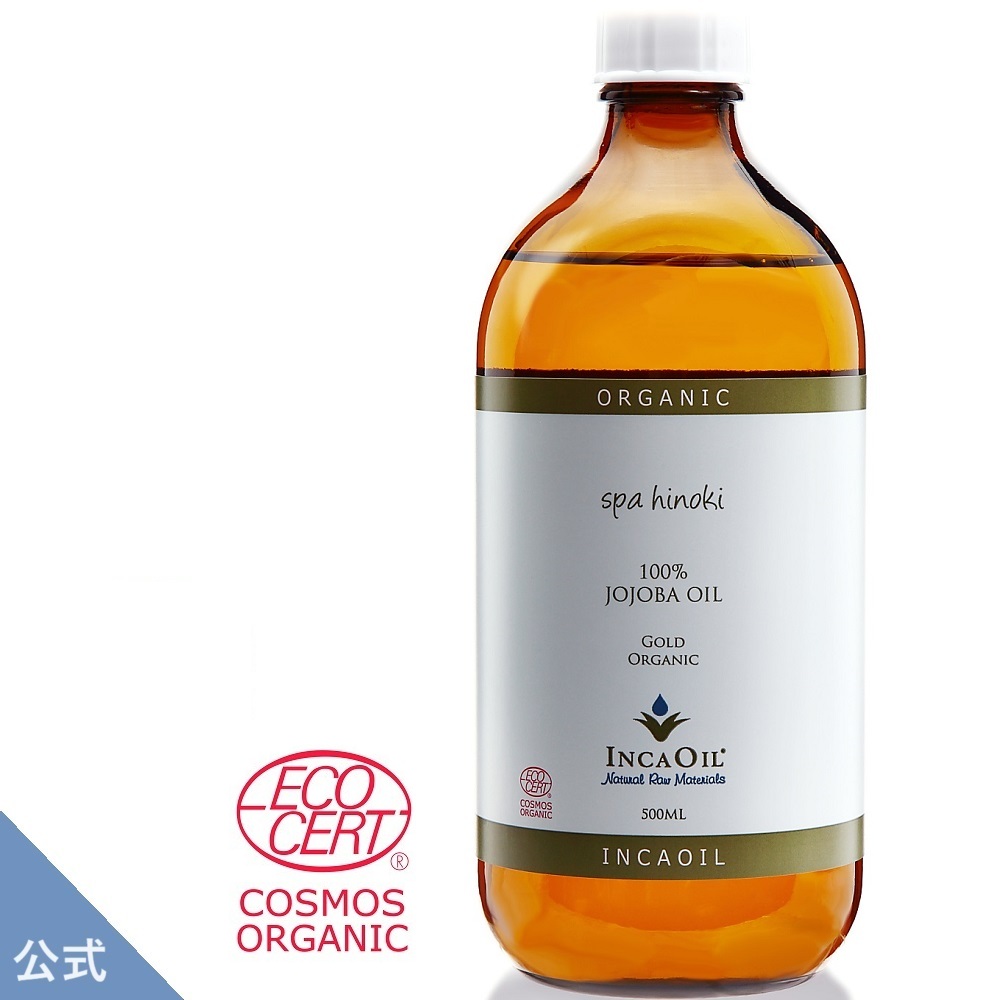 MD レセプト 2 ビオ エンリッチ エキストラクト スキンオイル Rezept II レセプトII ビオ エンリッチ エキストラクト 20ml