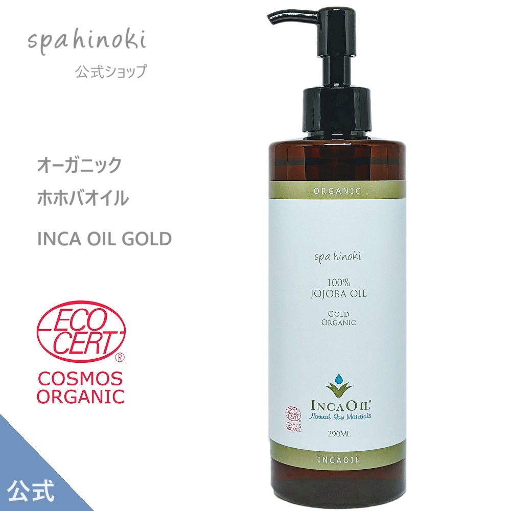 CPコスメティクス ソワーニュ フィエルテ グランビスオイル 40ml